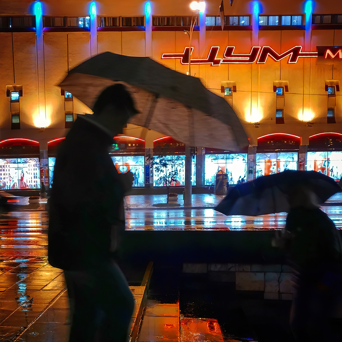 Огни торгового центра / © Анна Верес