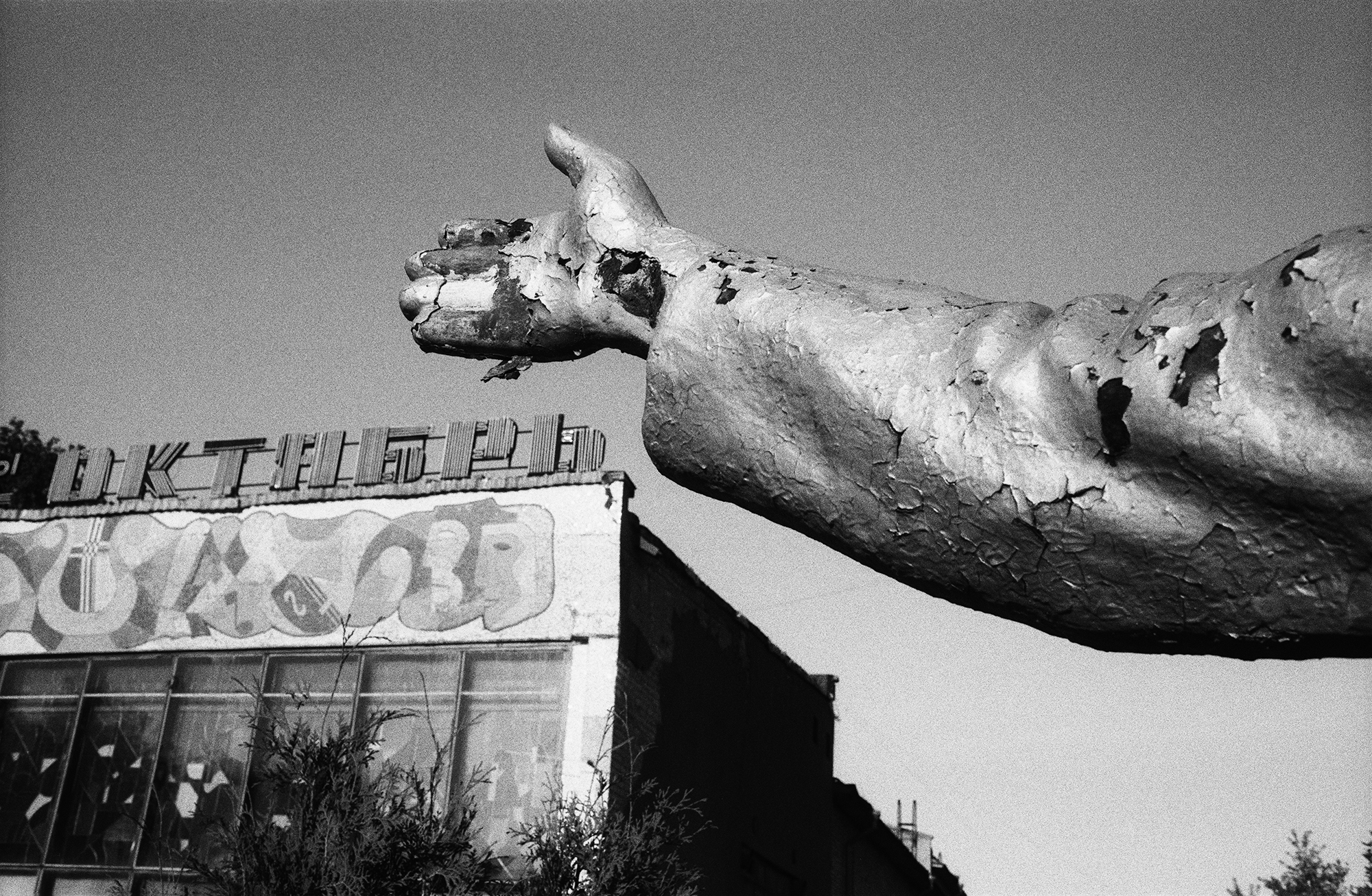 Wladimir Lenin, Pawlowski Possad, Moskau, 1994 / Foto © Igor Mukhin