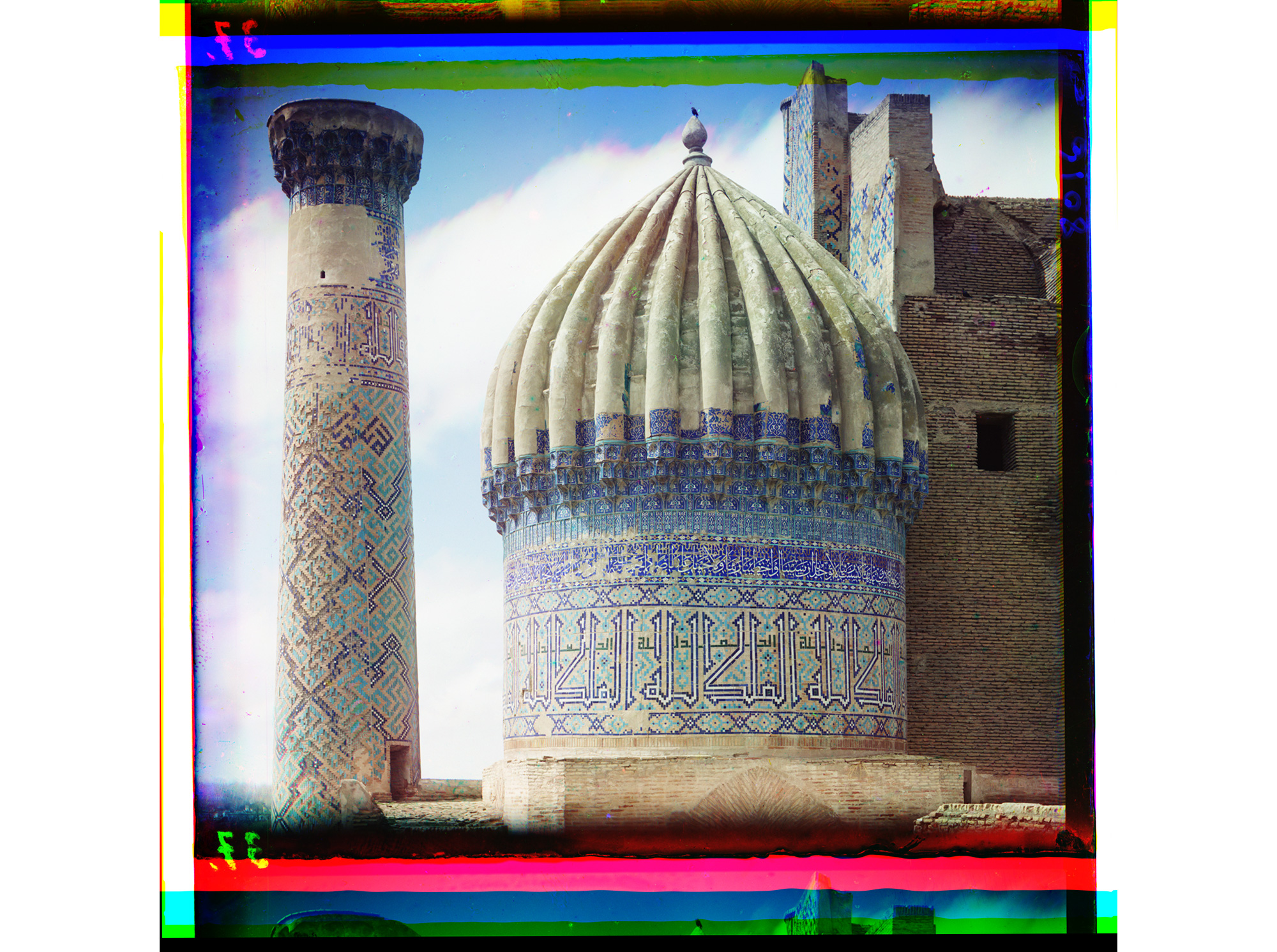 Die rechte Kuppel der Sher-Dor-Moschee, Samarkand, zwischen 1905 und 1915