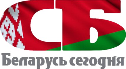 SB. Belarus Segodnja