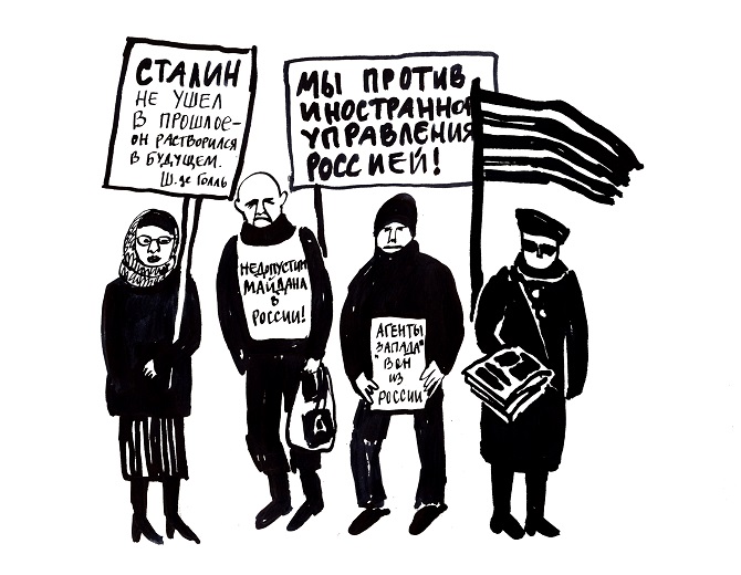 Wieder nur dieselben Aktivisten – wieder sind an allem Übel die Amis schuld, "Agenten des Westens, raus aus Russland" steht da etwa.