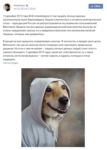 Screenshot ausVKontakte