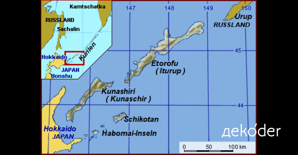 Острова Итуруп Кунашир Шикотан. Острова Кунашир Шикотан Итуруп и Хабомаи на карте. Острова Курильской гряды на которые претендует Япония. Остров Кунашир Курильские острова на карте. Курильские острова спор