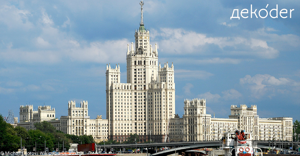 Единственный в москве. Дом на Котельнической набережной в Москве. Высотка на Котельнической набережной. Котельническая набережная 1/15. Котельническая набережная метро.