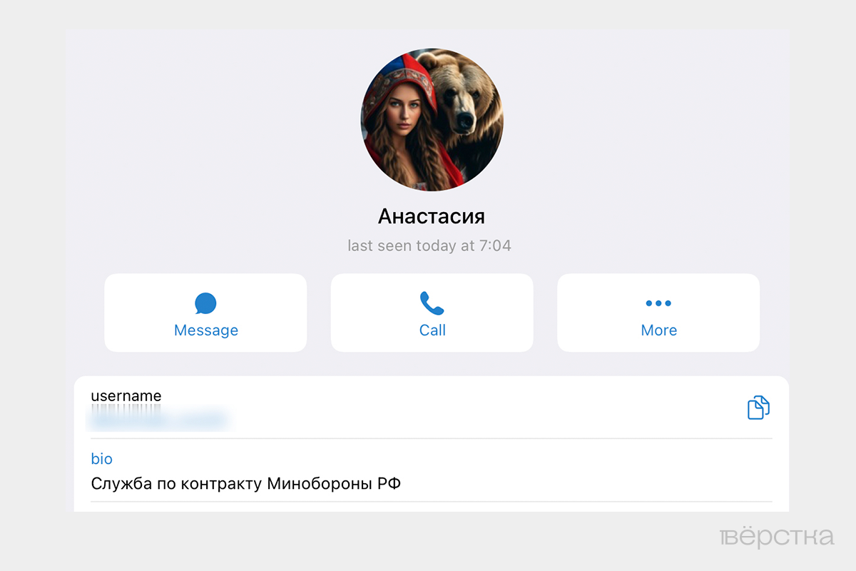 Telegram-Profil einer Rekruteurin, die Freiwillige für den Krieg anwirbt / Bild © Verstka