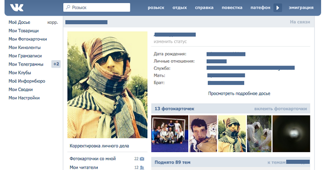 VKontakte gilt im Vergleich zu facebook als „russischer“