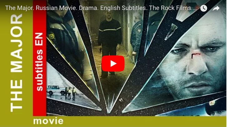 Major mit englischen Untertiteln auf sovietmoviesonline.com