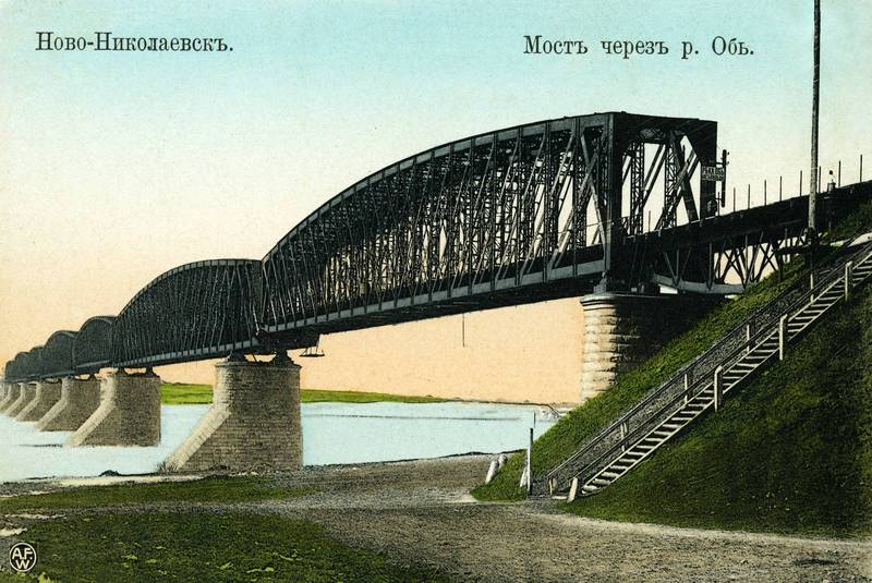 Segmente der Brücke über den Fluss Ob erinnern heute an die Gründung von Nowosibirsk im Jahr 1893 / Foto © gemeinfrei