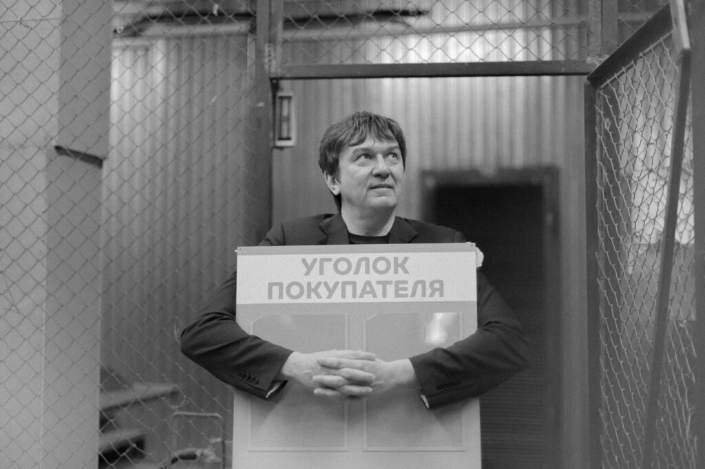 In jedem Geschäft in Russland hängt so eine Tafel, an der Kunden Informationen über das Unternehmen einsehen können / Foto © Holod