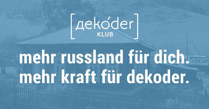 Jetzt mitmachen! Werde Teil von dekoder!