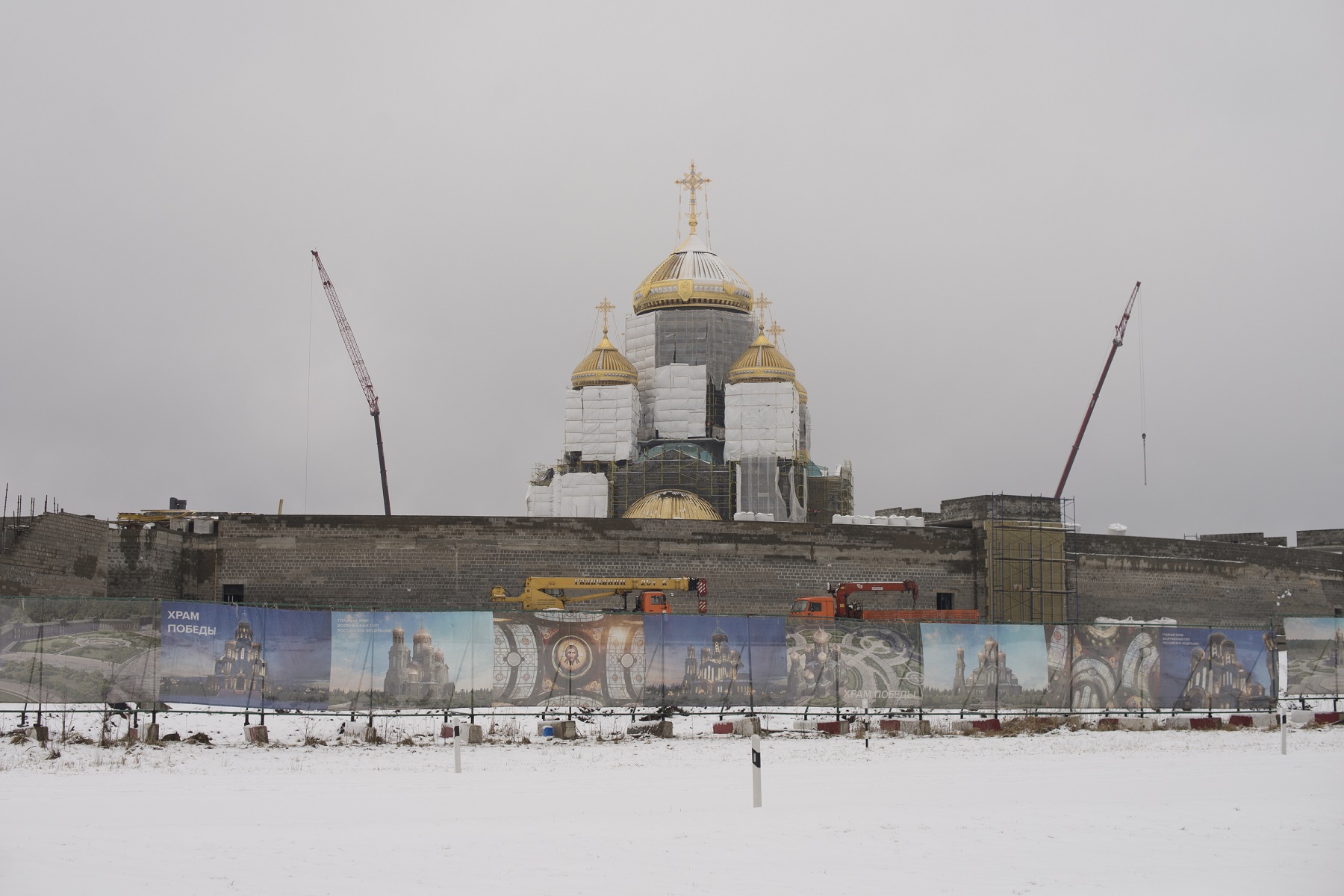 Foto © Katya Deriglazova