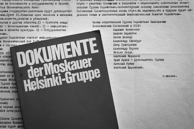 Gründungserklärung der Moskauer Helsinki-Gruppe vom 12. Mai 1976 (Samisdat-Original) und ins Deutsche übersetze Version in der von der Internationalen Gesellschaft für Menschenrechte herausgegebenen Dokumentensammlung (Tamisdat) / Foto © Fabian Winkler