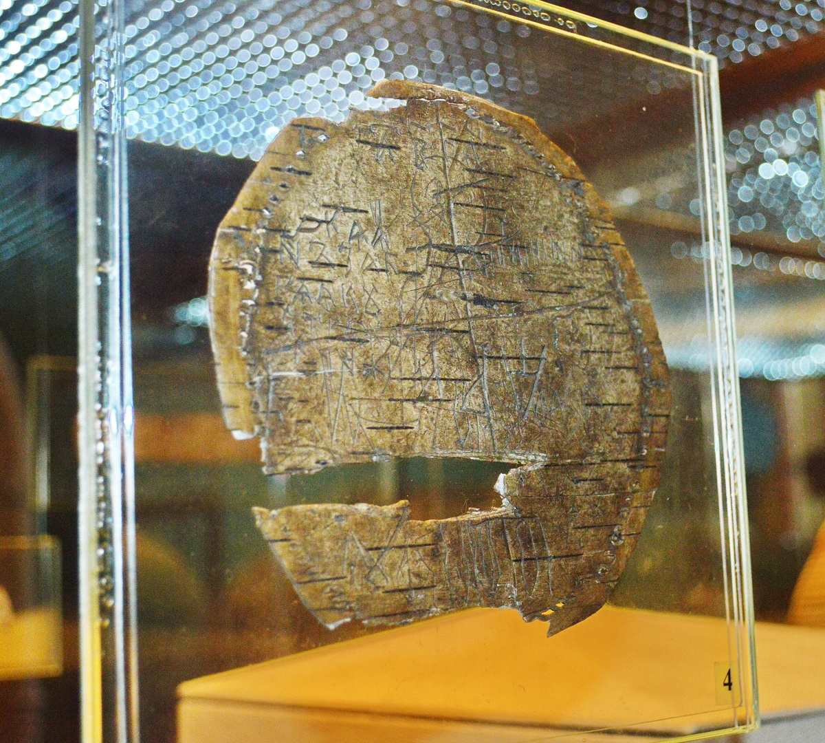  эта относится к XIII или XIV веку. / Фото © public domain, CC0 1.0 Universal