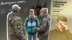 Mobilisierung läuft in der Ukraine digital und analog ab: „Wo werden Einberufungsbescheide verteilt? – Abonnenten“; „Informationen aus dem ‚Oberih‘-Register – Geburtstag, Sperrfrist“ / Collage © Ukrajinska Prawda